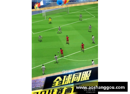 李东坡：足球生涯中的成长与巅峰