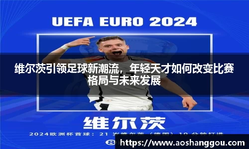 MKsports