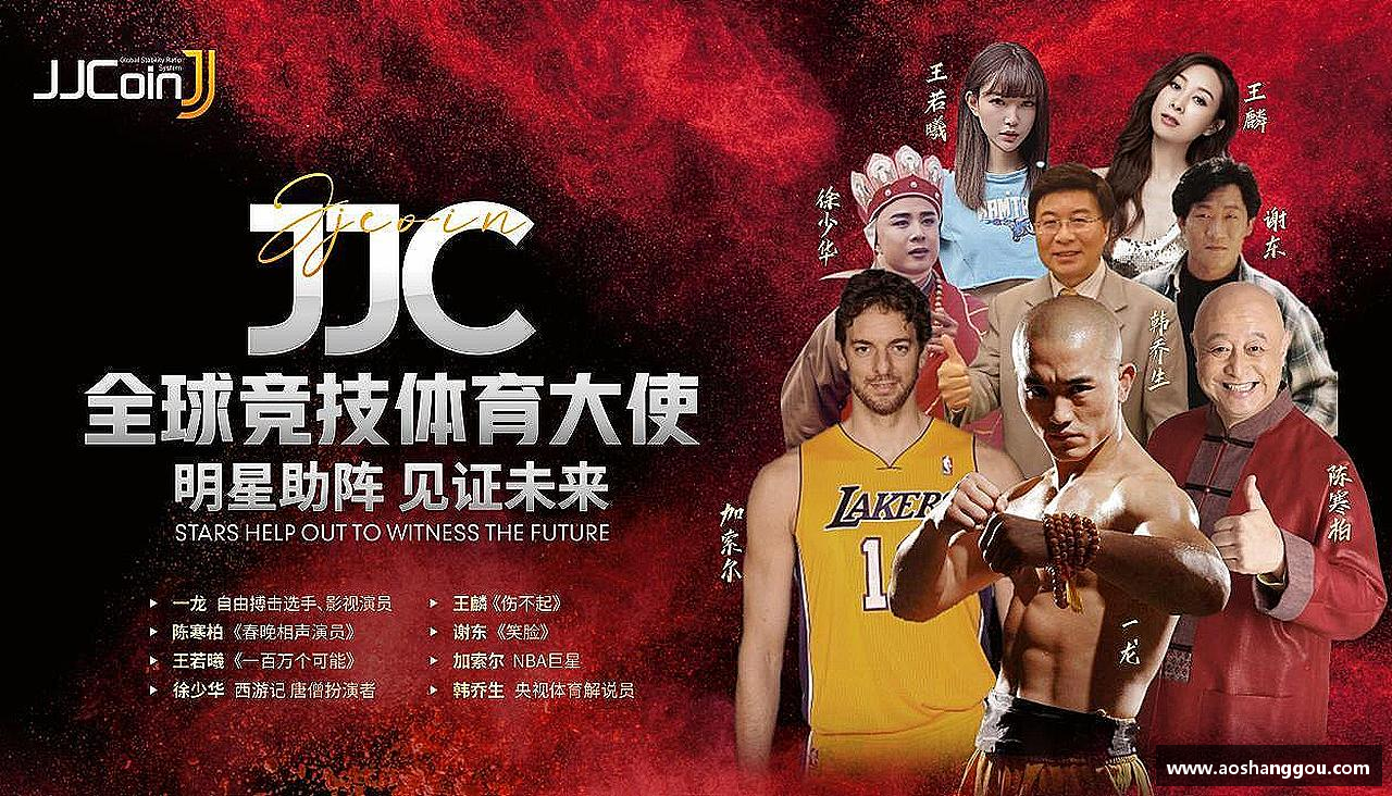 小艾电竞官方网站团结拼搏，驰骋竞技！